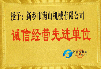榮譽證書
