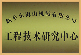 榮譽證書